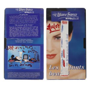 شريط فيديو ليليان فرنسا عن الجمال والميكب