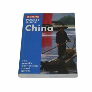 كتاب الدليل السياحي في الصين