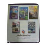 صندوق كاسيت القرآن (11 كاسيت)