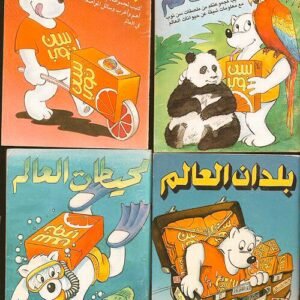 عصير سنتوب | دفاتر سنتوب | سعر دفاتر عصير سن توب | عصير سن توب كرتون