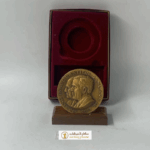 Antique Collectible Coins The Official 2005 P.George W. Bush/V.P.Richard B.Cheney Inauguration Bronze Medal U.S.A