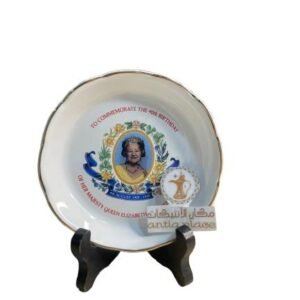 وعاء صغير ب صورة الملكة اليزابيث