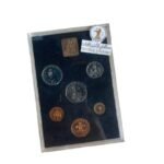 عملات معدنية 1971