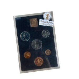 عملات معدنية 1971