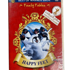 قديم مخززن ب حالة ممتازةFamily fables ل DVD سي دي