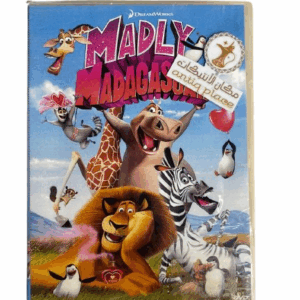 ل فلم مدغشقر قديم مخزن dvd سي دي