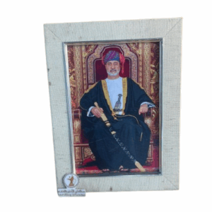 اطار خشبي مبروز يحمل صورة السلطان هيثم بن طارق حفظه الله ورعاه بارتفاع 25 سم والعرض 18 سم