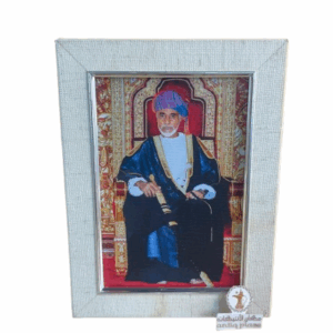 اطار خشبي مبروز يحمل صورة السلطان الراحل قابوس بن سعيد طيب الله ثراه بارتفاع 25 سم والعرض 18 سم