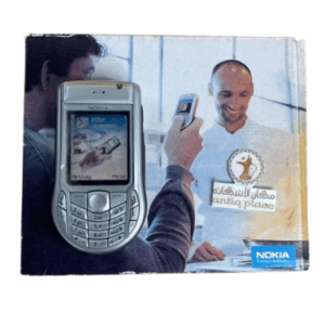 هاتف كلاسيكي قديم مخزن من نوكيا 6630 بحالة ممتازة مع الملحقات شاحن وسماعة واير صناعة(فنلندا)